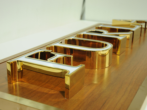 东莞国际品牌标识