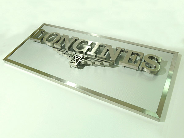 东莞国际品牌标识设计