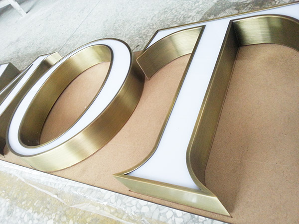 东莞拉丝字制作