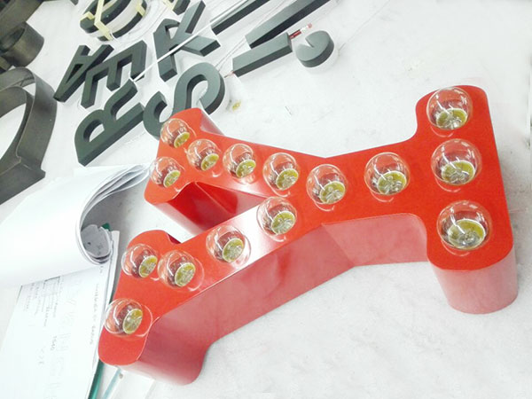 灯泡字产品